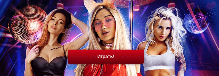 Вулкан казино игровой клуб регистрация Вулкан казино игровой клуб регистрация